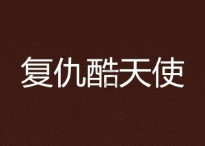 太酷啦！最繁华的古晋阳！