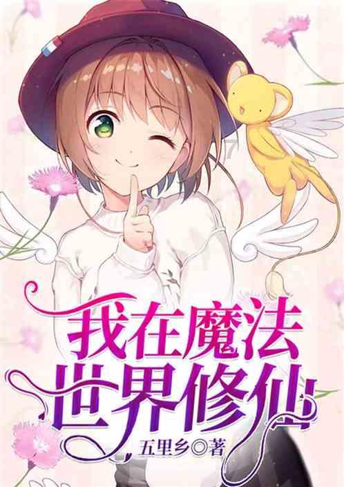 逃出生化实验房