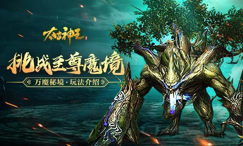 深海鱼救援
