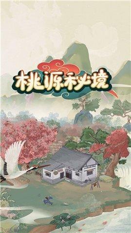 美国11月份房价涨幅放缓 高抵押贷款利率挤压需求