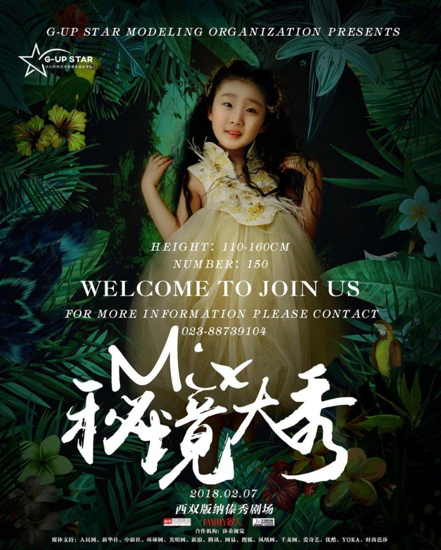 杨子黄圣依被控诉诈骗，受害者实名举报，涉及1亿资金600余户商家