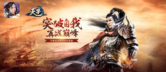 奥特曼救公主2