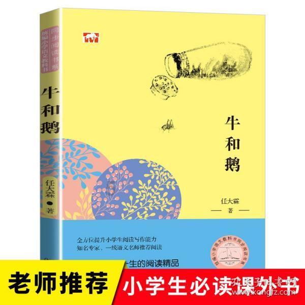一个承诺