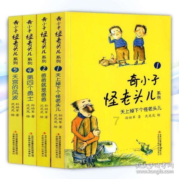 爱运动的芭比