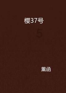 公主不愿给公公祝寿,被驸马打得鼻青脸肿,皇帝知道笑说一句话