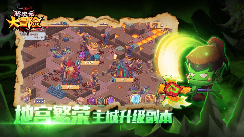 万词王
