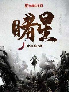 斩魂手游版
