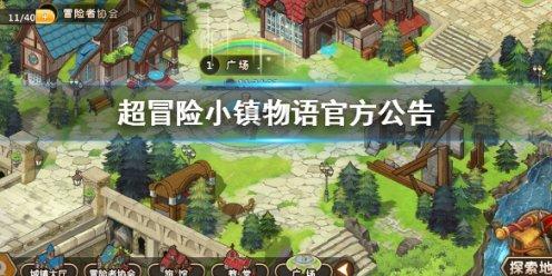 新郎下车遭到“婚闹”，被几人用棍棒围殴
