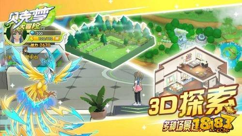 生化危机6