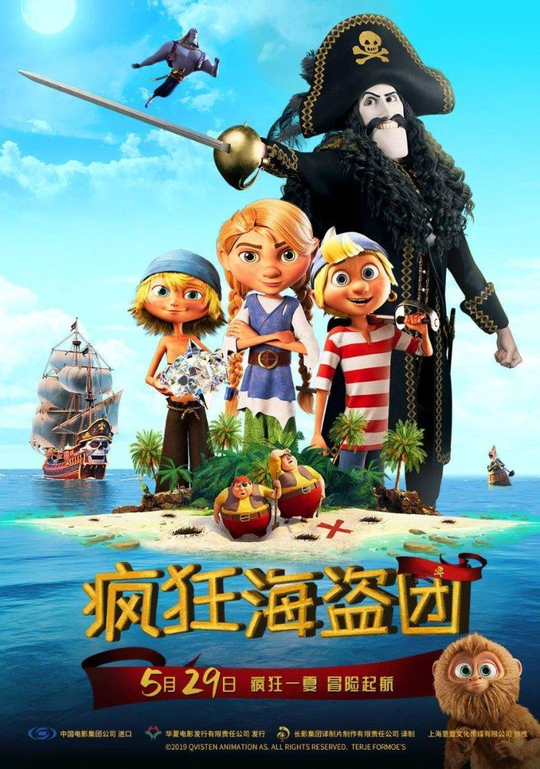 拯救老科学家