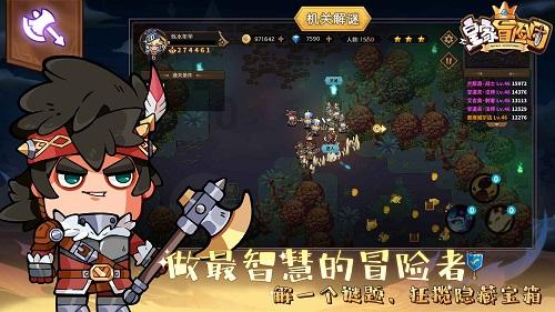 逃出上锁的现代房间4