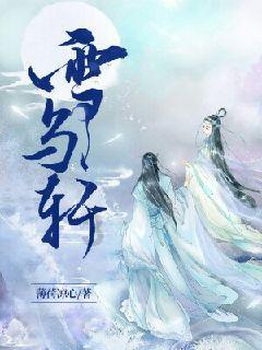 83岁失联老人被无人机找到