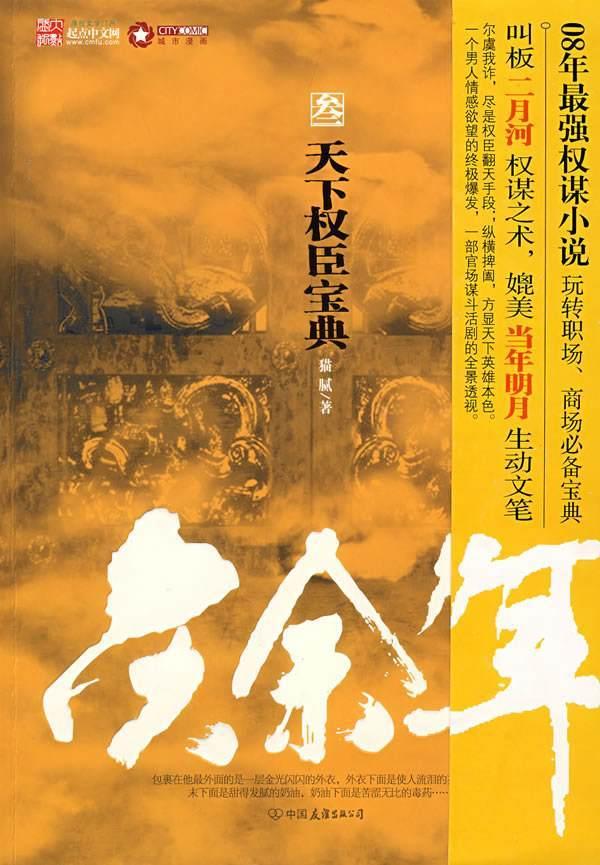 《杀人者》侄女父母全亡成哑巴　「最帅叔叔」李栋旭自赏8巴掌