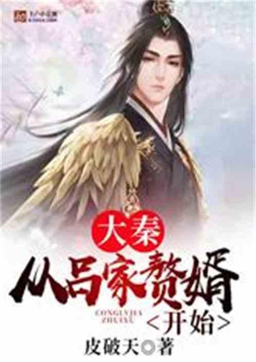 寻找奈良树花