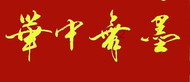 银行贴息揽储催生“日切”套利 风险几何?