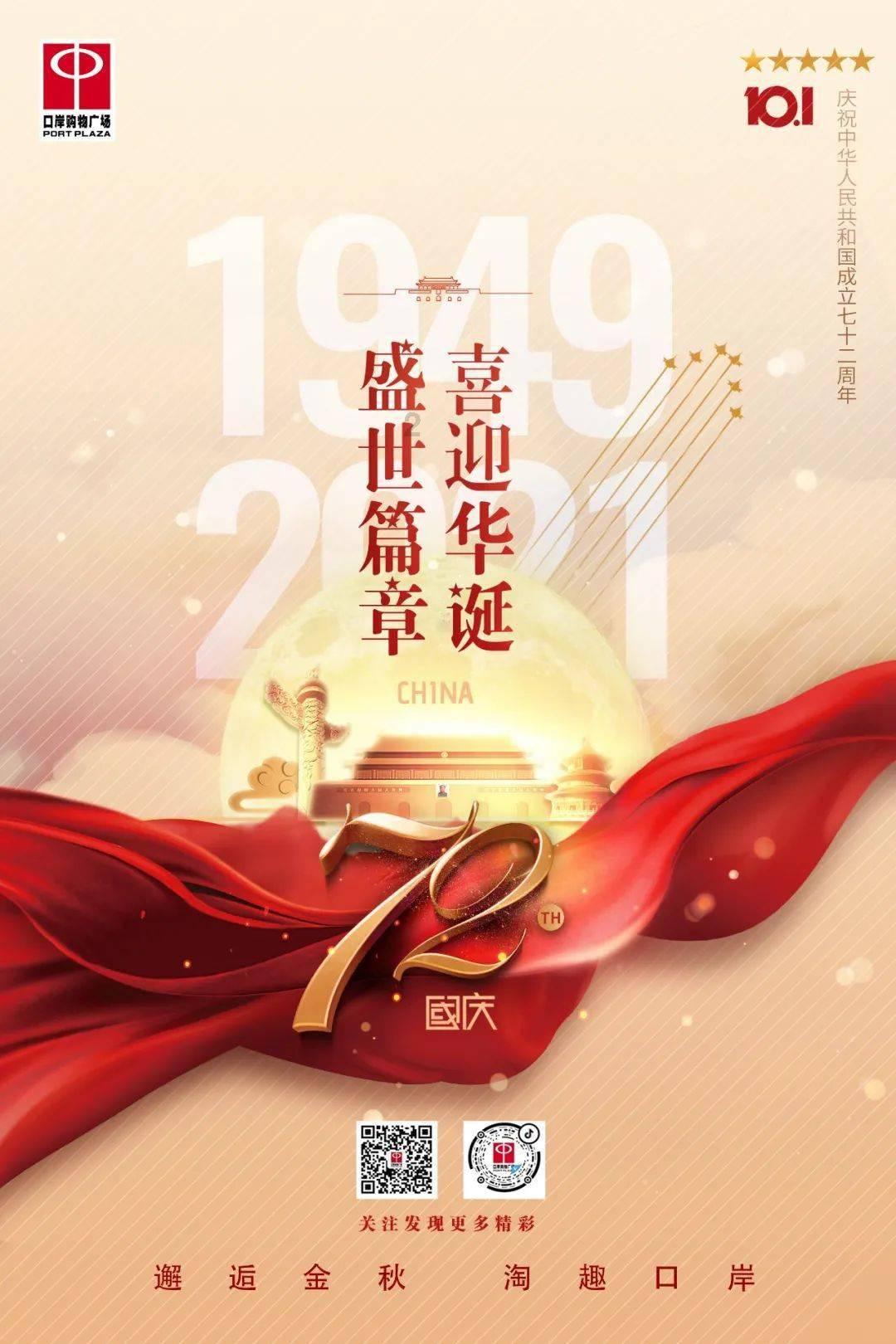 比萨挑战赛