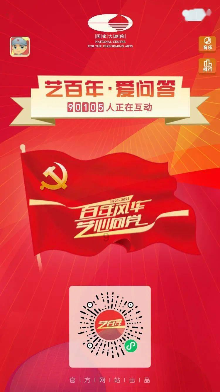 世界金融论坛2024北京峰会在京举行
