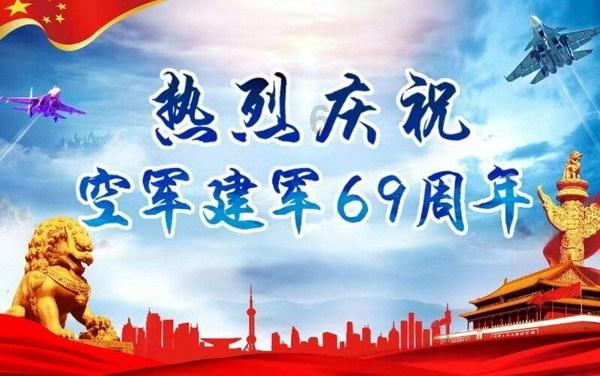 剑勇传奇忍者龙剑传Z