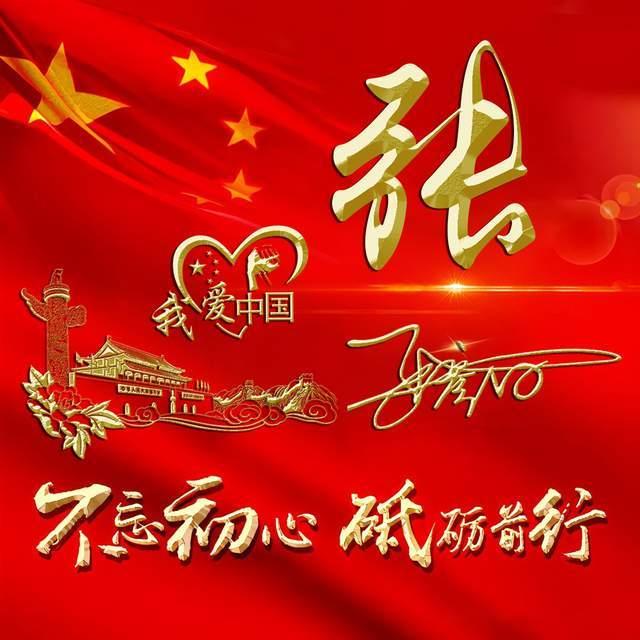 铁甲战神