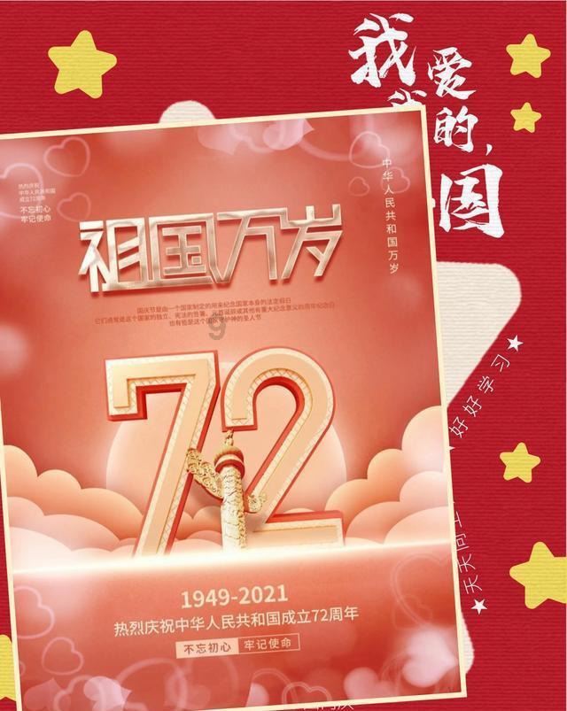 数字消一消