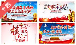 奇异人生暴风前夕