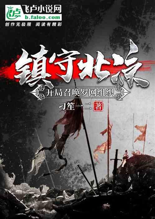 王健:打击犯罪的“尖刀” 守护平安的“尖兵”