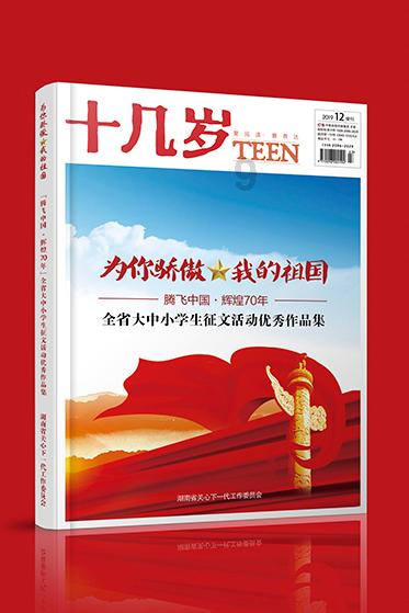 新四军袁国平:交完党费后自尽,女儿夭折,儿子后来成为少将