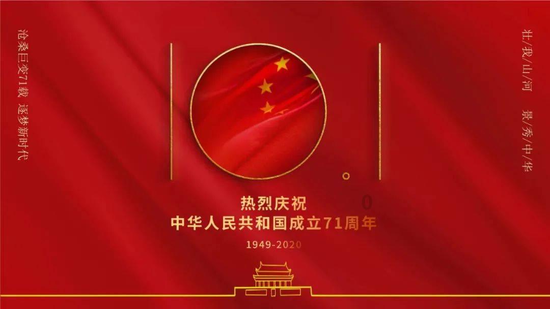 春雨直播app