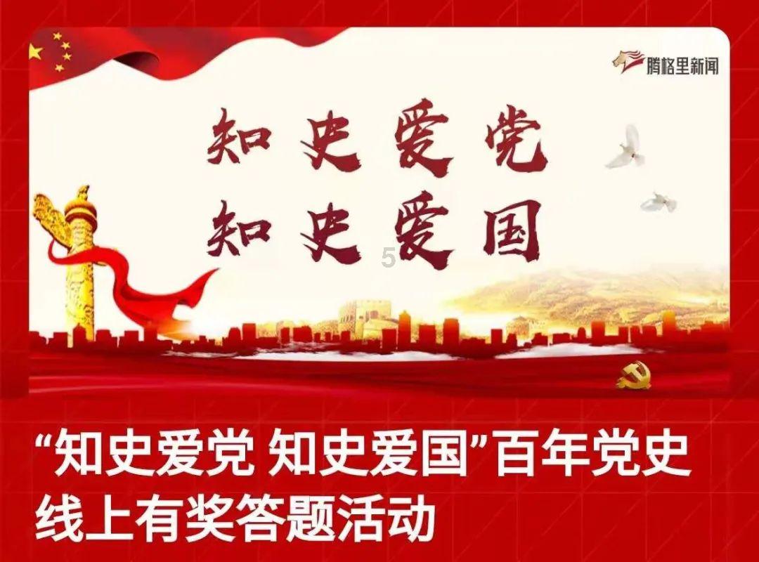 中国银行东营分行召开2023年度市行部门工作述职会