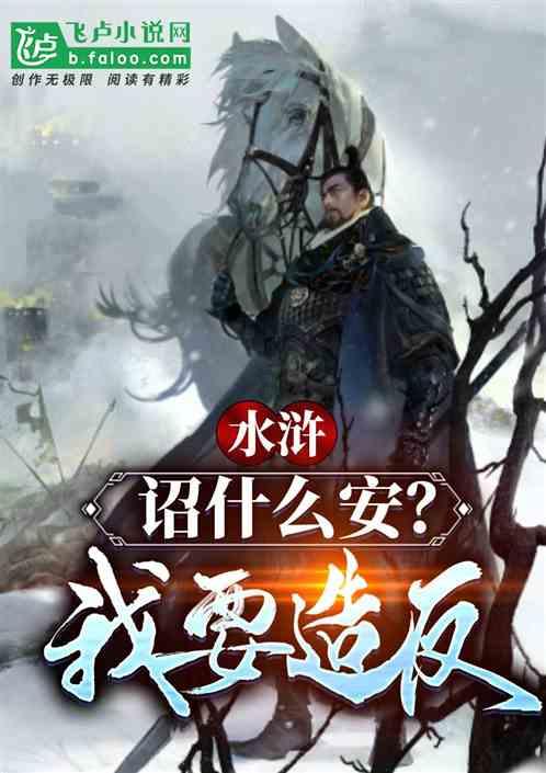气球大混战