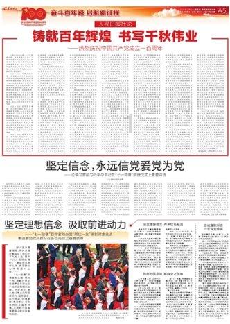 火影忍者手游
