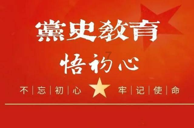 花港第二小学 广播站