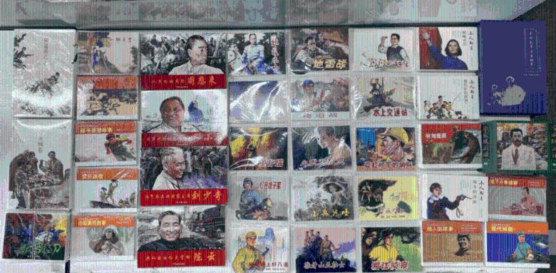 悬案：刹那惊颤