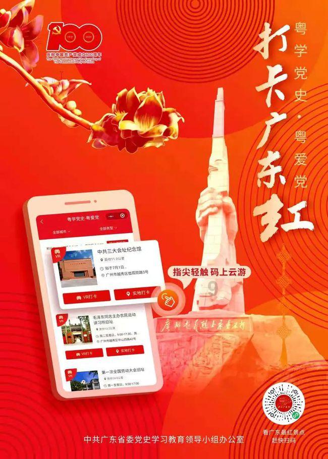 救援萌老虎