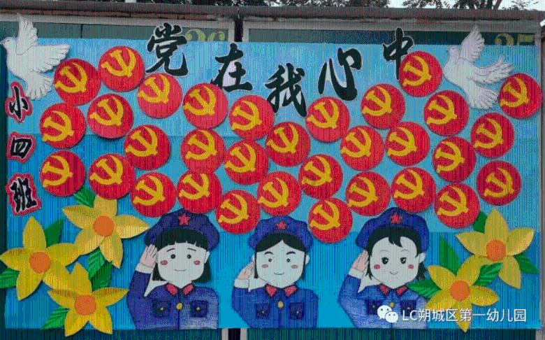 诅咒之书
