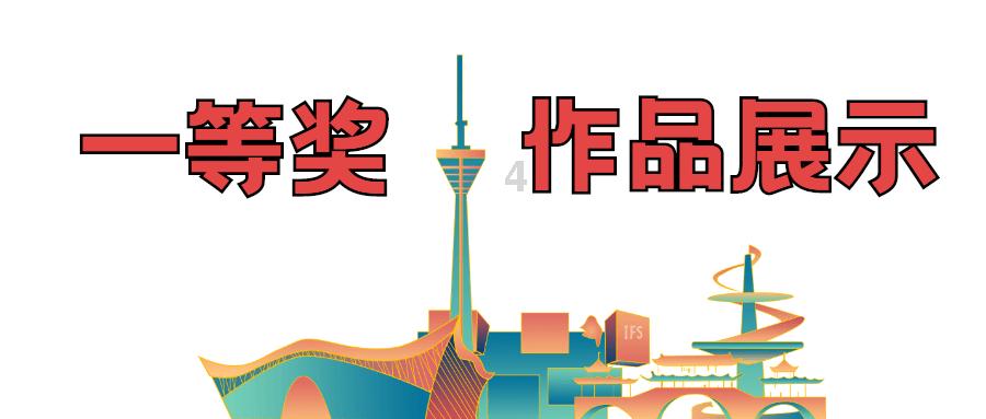 晶体管