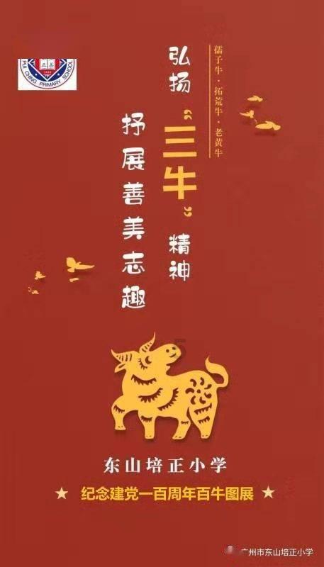 藏在八一馆里的二十四节气·大寒