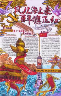 我的世界记忆卡