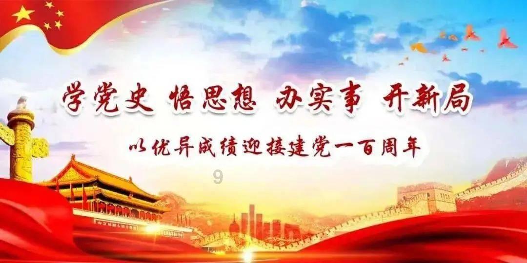 【冰雪春天】习言道｜你们在滑雪中找到魔法了吗？