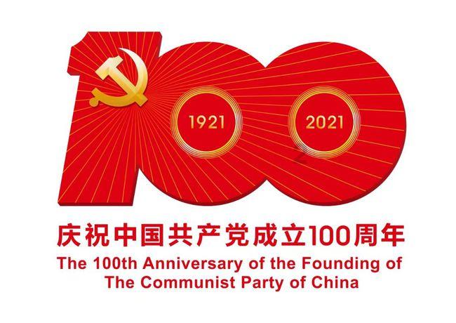 天津代表委员热议:“三新”“三量”激活国企发展新动能