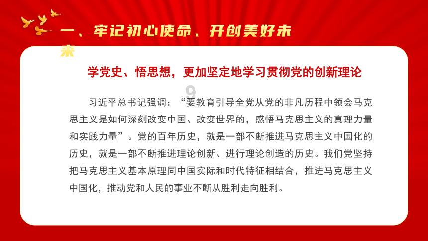 国军为何战力普遍不强?只要能吃饱,对付甲种师团也是不在话下