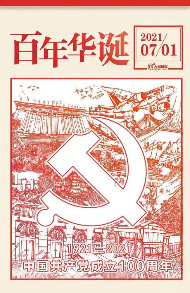 五彩泡泡
