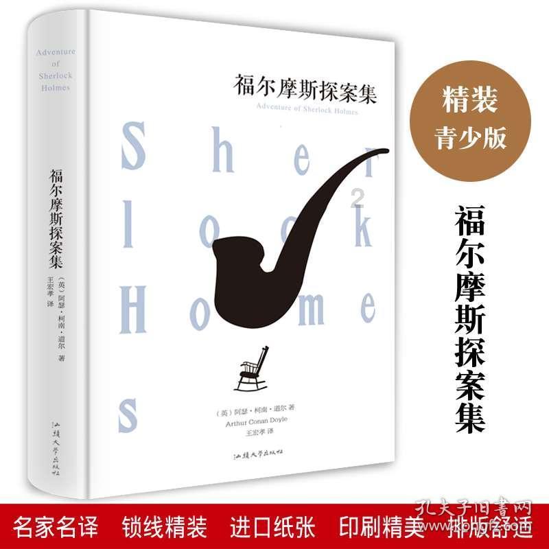 县令刚上任就被屠夫当街臭骂,县令:赏金子十两,几日后屠夫暴毙