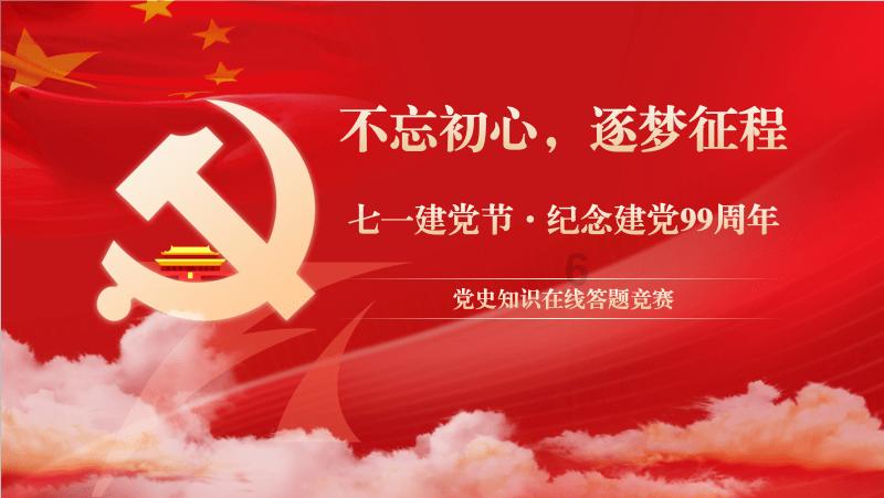 火柴算算数