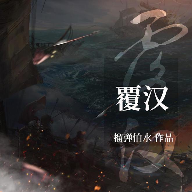 时间碎片