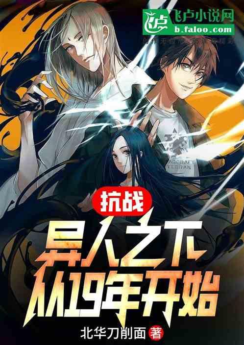逃离无人的学校