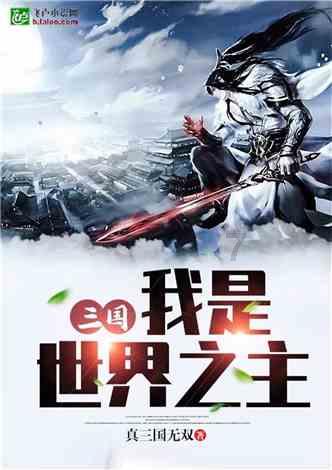 逗小猴开心系列169