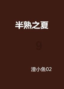 聚英才之力 强辽检之基——省检察院政治工作业务沙龙第二期开讲!丨<第5708期>