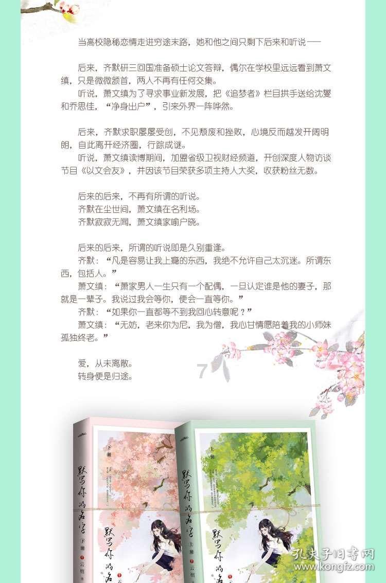 1.23周二英联杯:切尔西VS米德尔斯堡 比分赛果分析预测