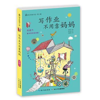 美德信用进大集，文明婚俗入人心